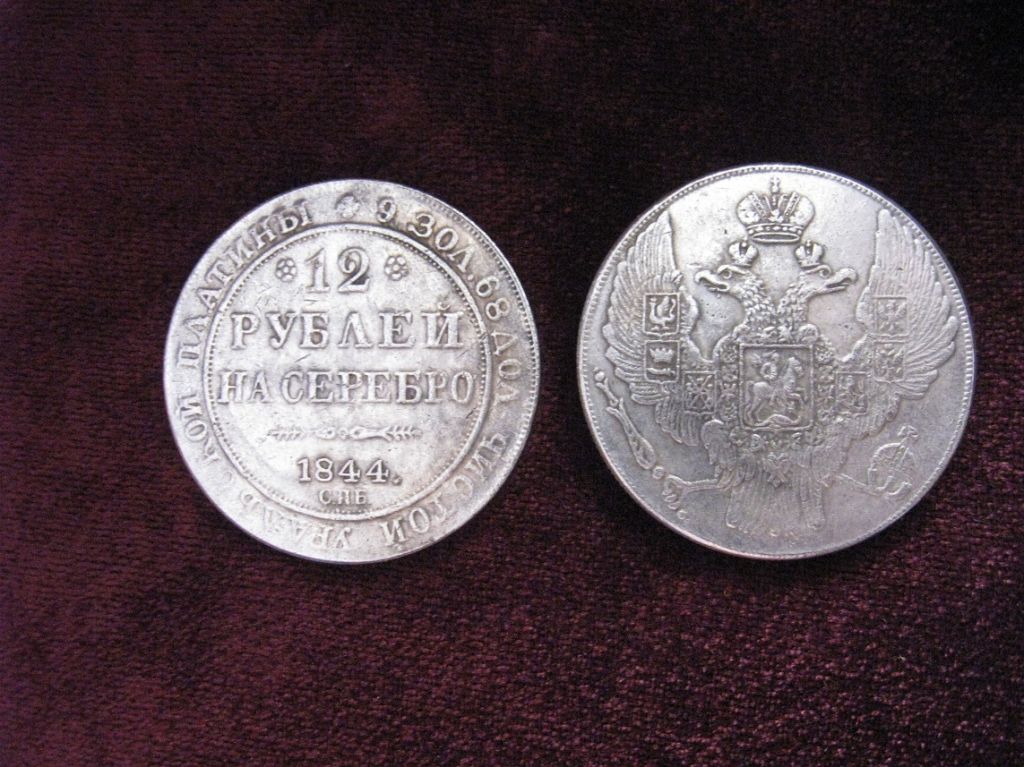 Монеты 12 рублей  на серебро УРАЛЬСКАЯ ПЛАТИНА     погодовка   цена за штуку - фото фото фото 11