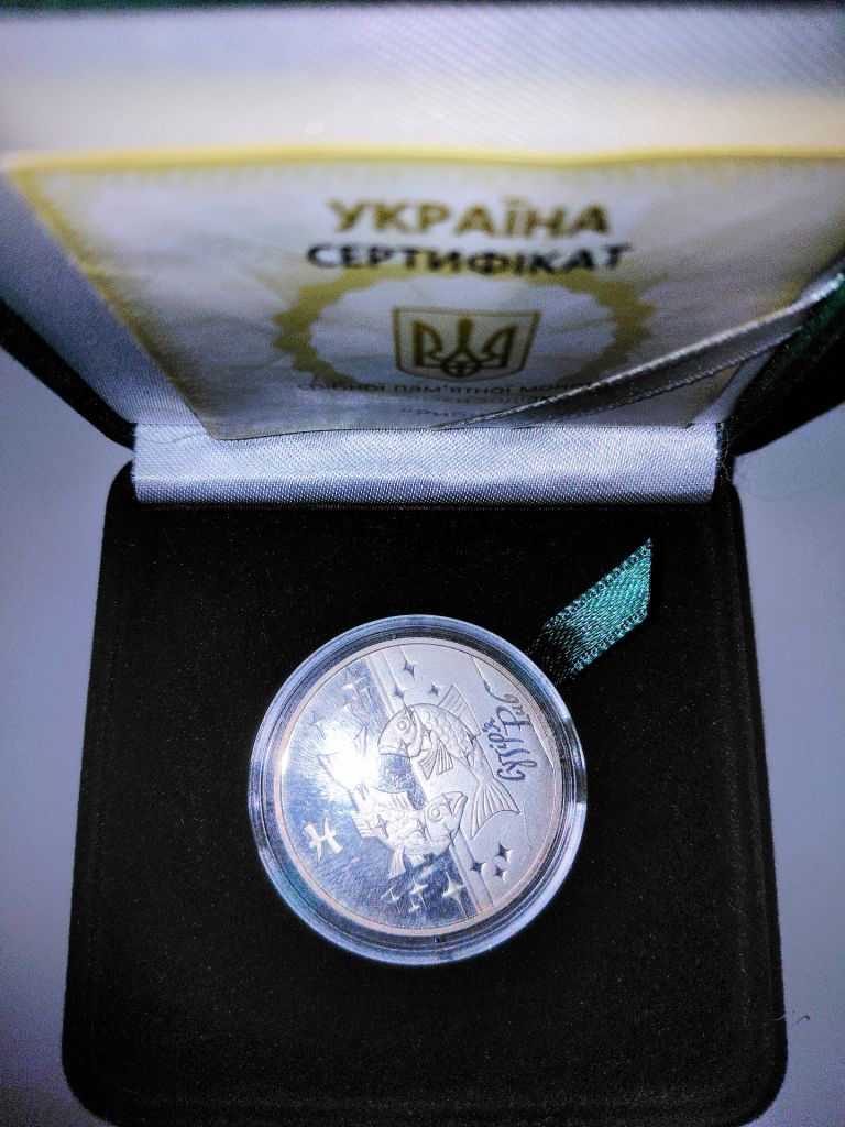 Рыбы знак зодиака - фото фото фото 1