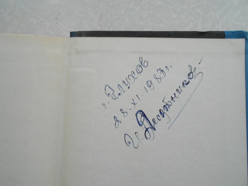 Джонатан Свіфт. Мандри Гуллівера. - фото фото фото 1