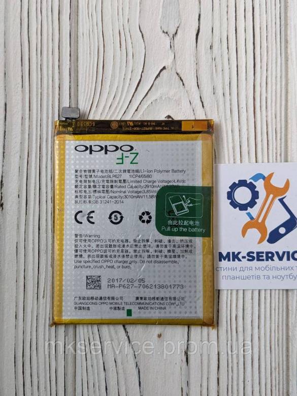 Аккумулятор батарея OPPO R9 SK BLP627 - фото фото фото 0