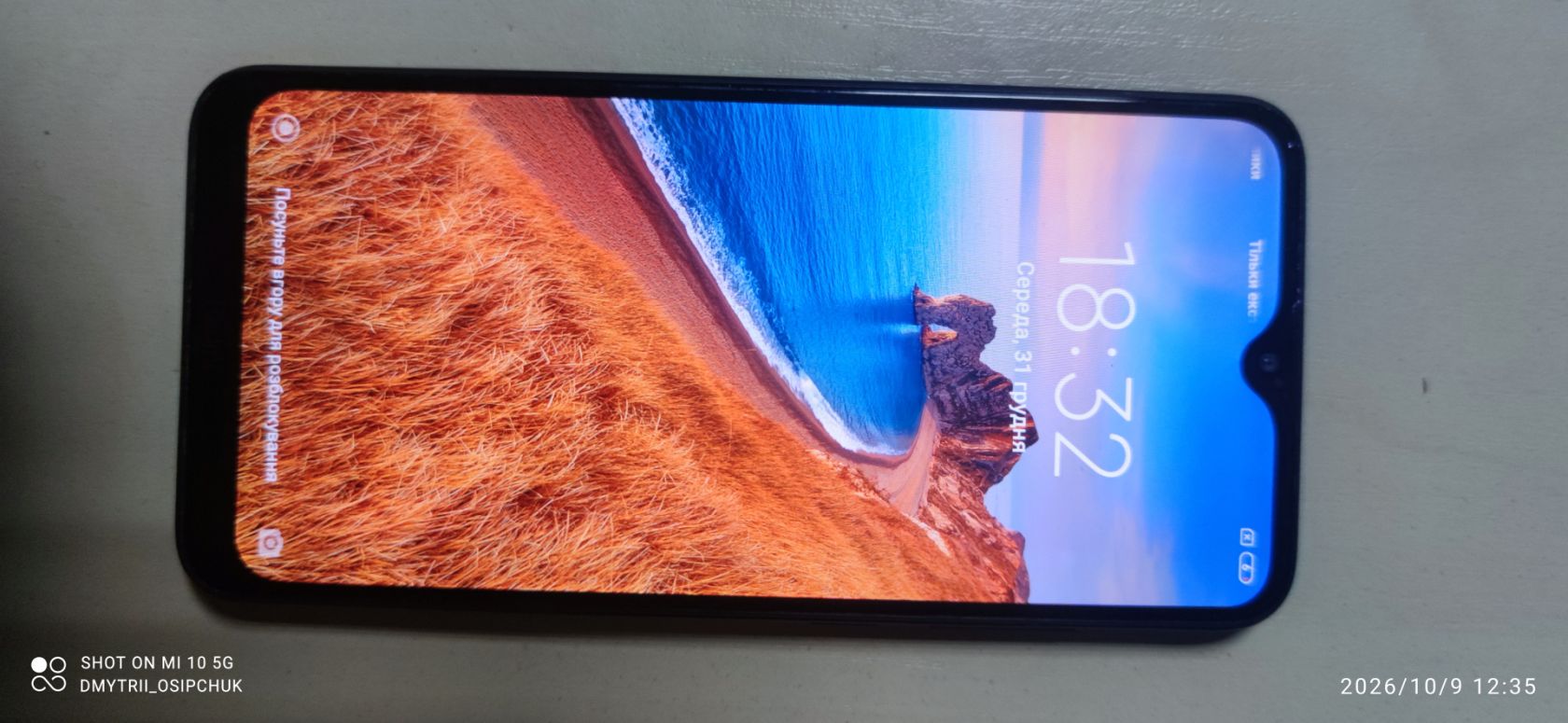 Мобільний телефон Redmi 8 - фото фото фото 3
