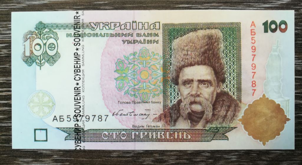 100 гривень календарик 1999 рос. мова. Сувенір - фото фото фото 0