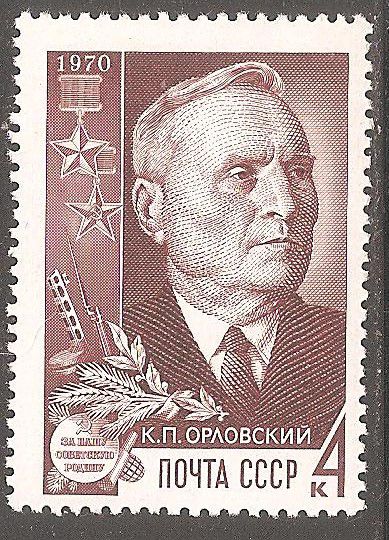 СССР 1970 Сол.3874 ** К.Орловский - фото фото фото 0
