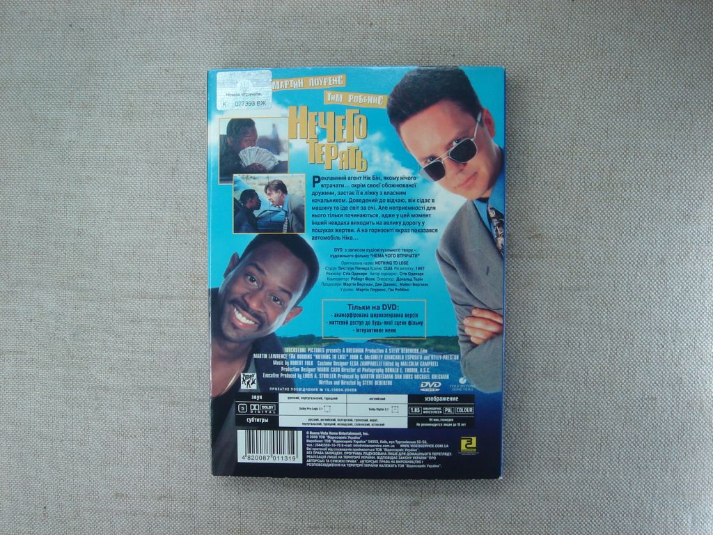 Фільм DVD Nothing to Lose / Нечего терять RU/EN - фото фото фото 5
