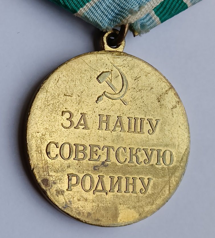 Медаль "За оборону Советского Заполярья".Сточенное ухо - фото фото фото 3