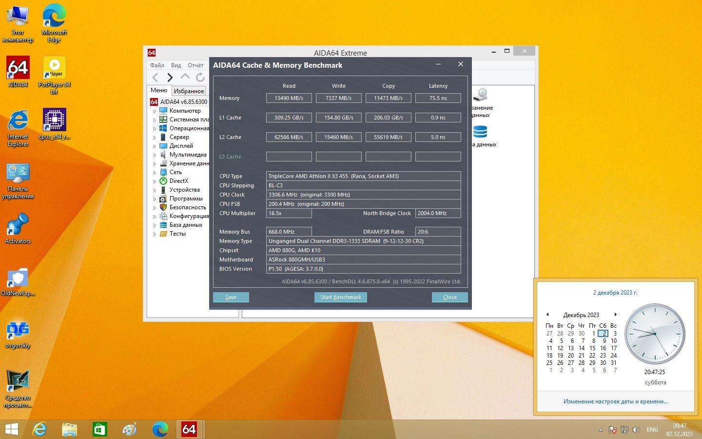 Материнская плата ASRock 880GMH/USB3     (sAM3, AMD 880G, PCI-Ex16) - фото фото фото 2