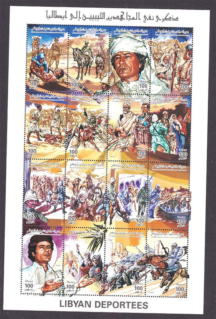 Искусство . Ливия 1980 г MNH - - фото фото фото 0