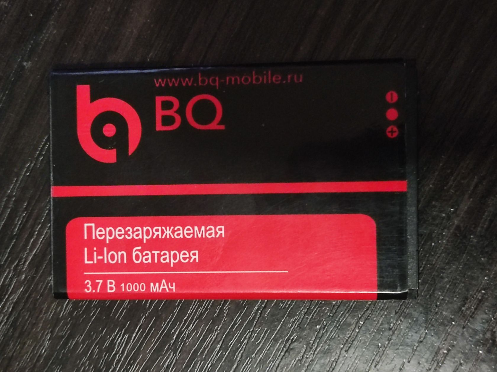 Телефон мобильный BQ-Chicago BQM-2801 TV - фото фото фото 2