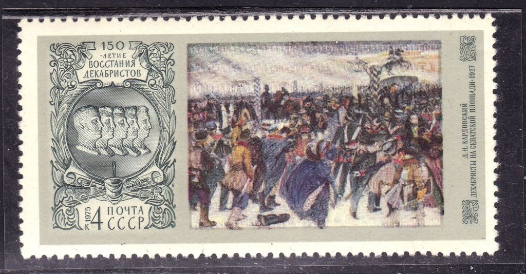 СССР  1975 г   MNH - -  искусство - - фото фото фото 0
