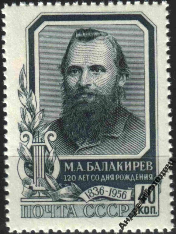 1957. Балакирев. Серия. MNH. - фото фото фото 0