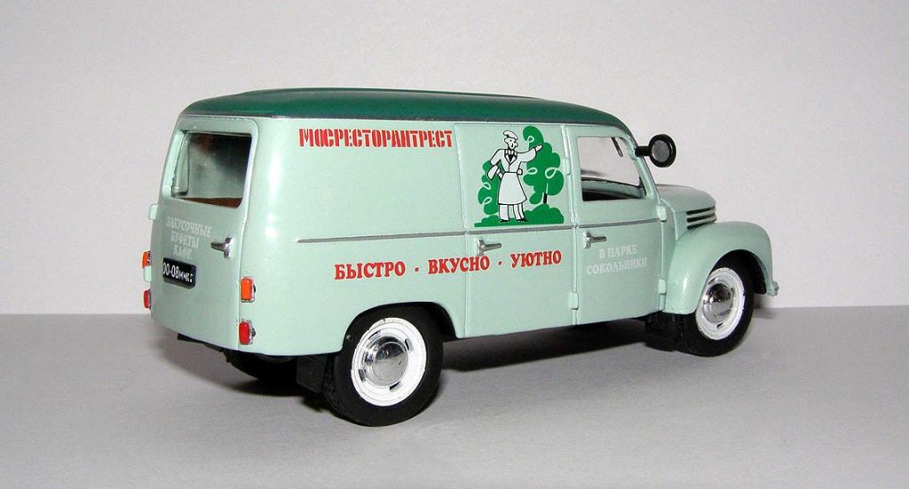 1958 Framo Barkas V901/2 Мосресторантрест  (Editions Atlas Collections) масштаб 1:43 - фото фото фото 5