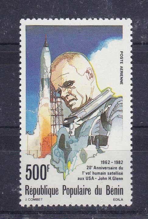 Космос  .  Бенин 1982 г MNH - фото фото фото 0