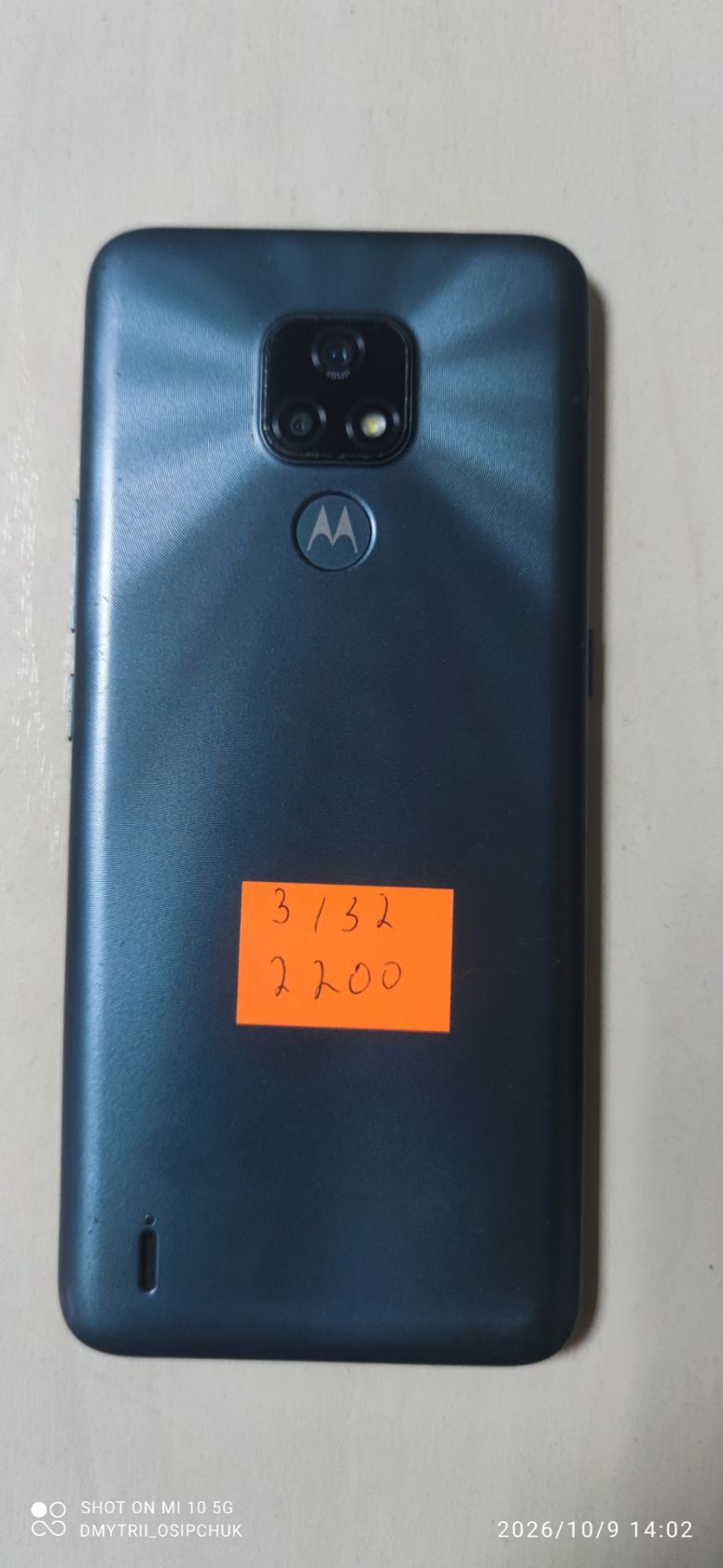 Мобільний телефон Motorola moto E7 - фото фото фото 1