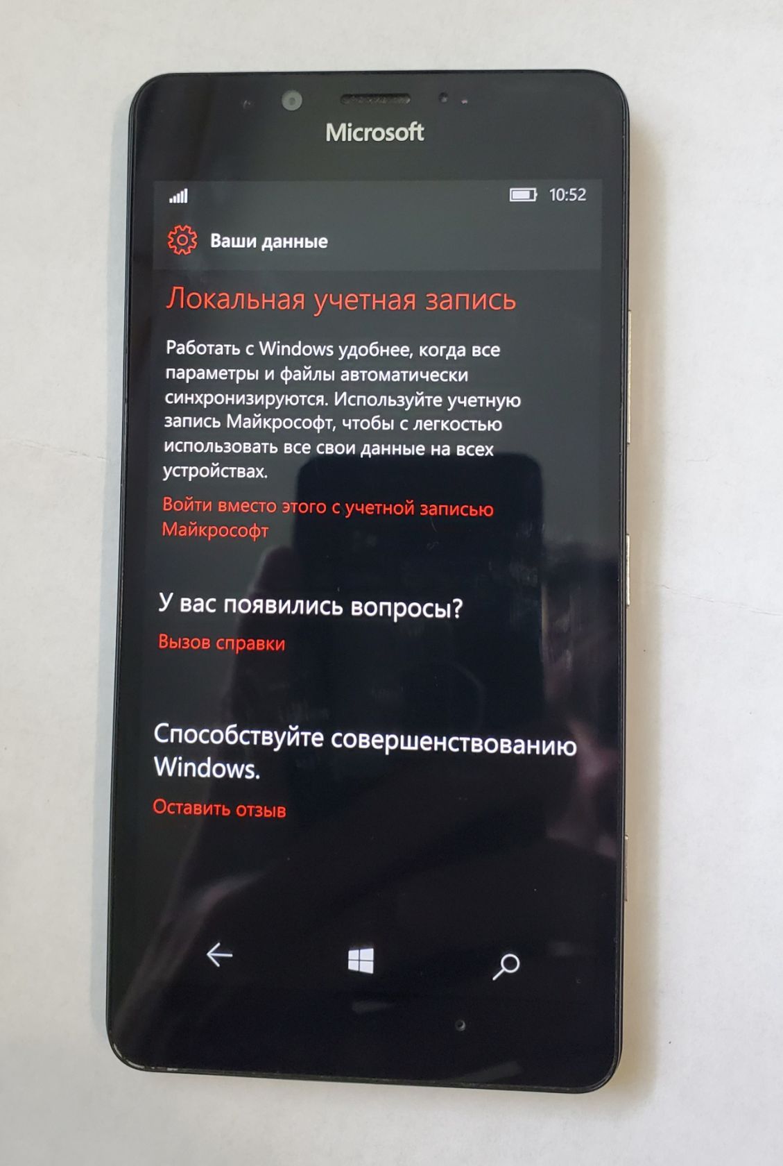 Microsoft Lumia 950, 3×32gb, Windows 10, 20mp/4K nokia - фото фото фото 12