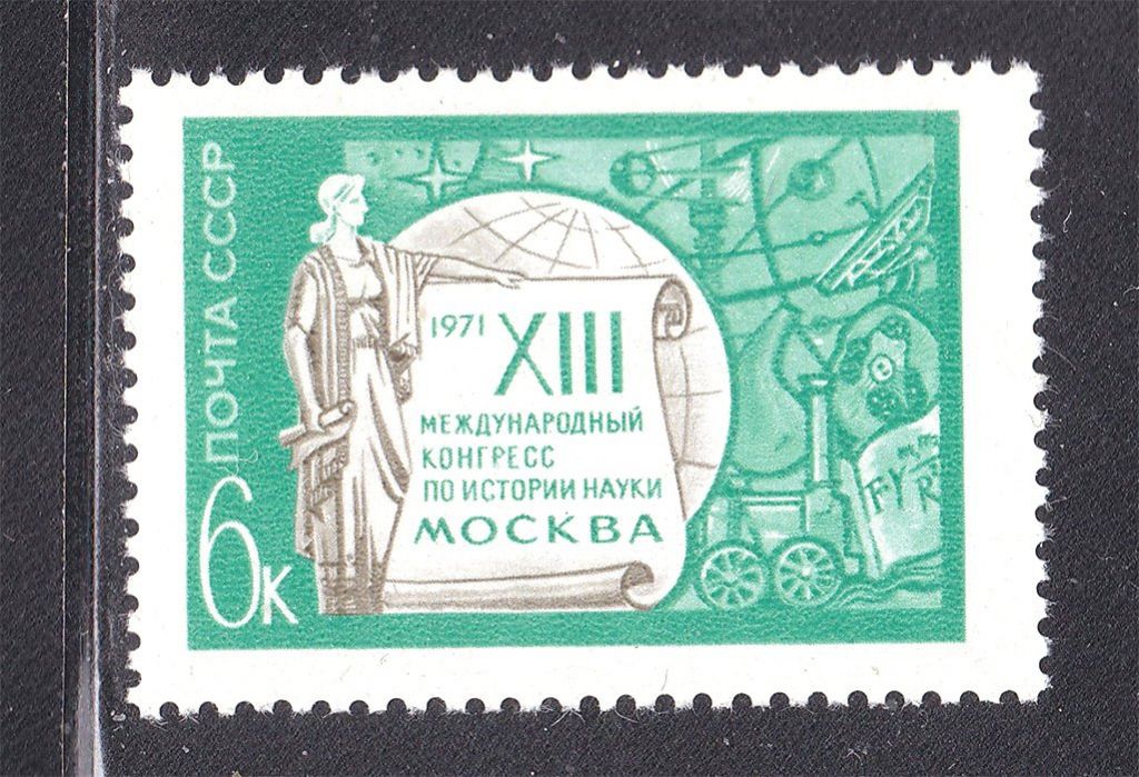 Космос .  СССР  1971 г MNH - НАУКА - фото фото фото 0