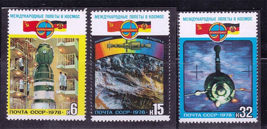 СССР 1978 г  MNH - космос - фото фото фото 0