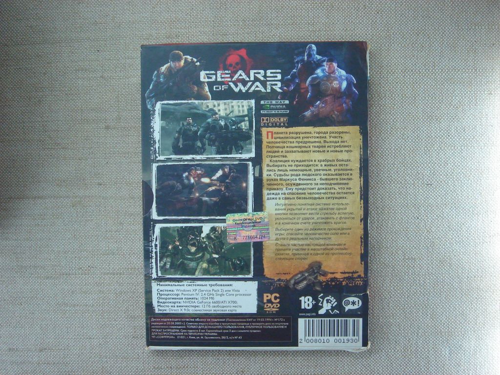 Гра DVD PC Gears of War RU/EN - фото фото фото 5