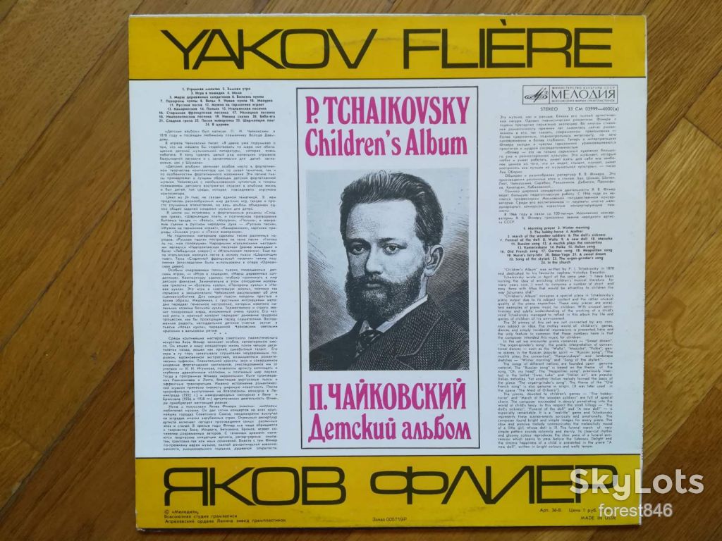 П. Чайковский-Детский альбом-Яков Флиер  (2)-Ex.+, Мелодия - фото фото фото 1