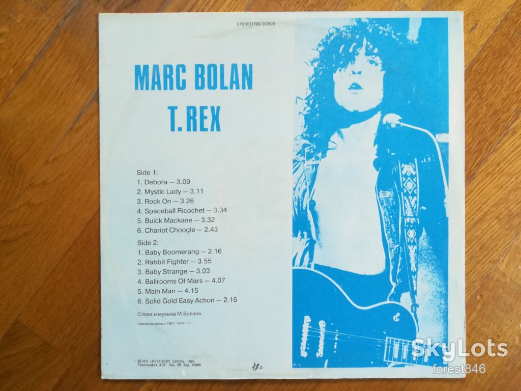 Marc Bolan-T. Rex  (3)-NM, Росія - фото фото фото 1