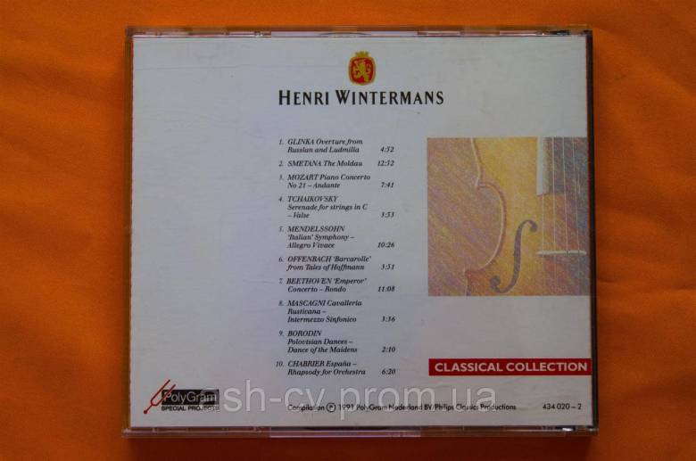 Музичний диск CD. HENRI WINTERMANS 1991 - фото фото фото 2