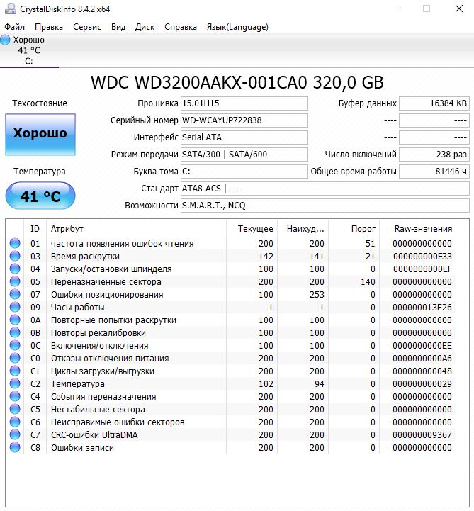 Комп в сборе i5 8Gb GTS450 HDD CS2 Minecraft - фото фото фото 7