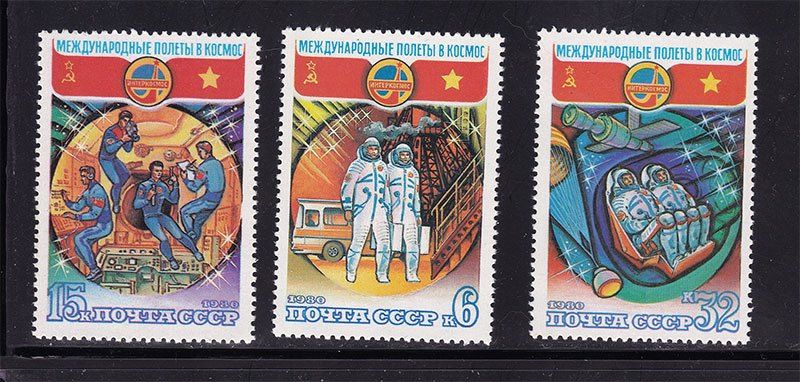 СССР  1980 г   MNH -  космос - фото фото фото 0