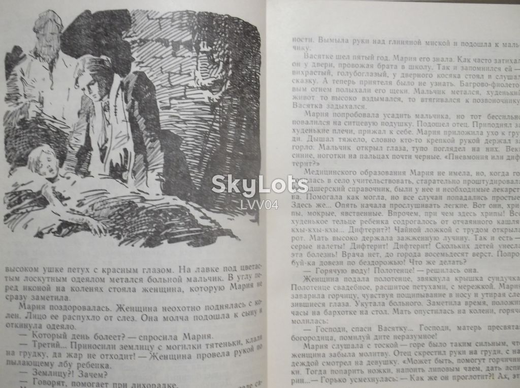 Морозова. Дом на монетной. Рис. Ушакова - фото фото фото 4