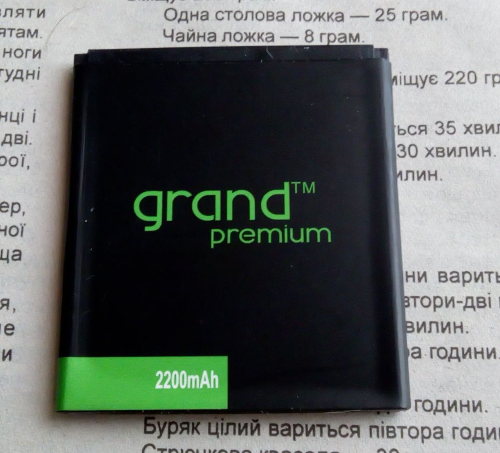 Аккумулятор Fly BL3805 2200mAh - фото фото фото 1