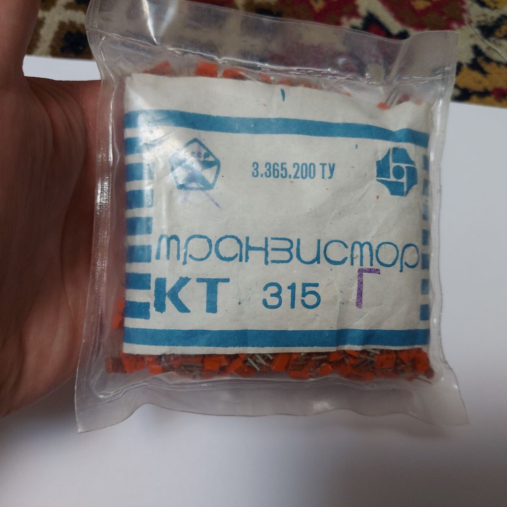 Транзистори КТ315Г, Новие, одна партия! Смотрите фото/описание. Лот 1 шт. Редкость. - фото фото фото 0