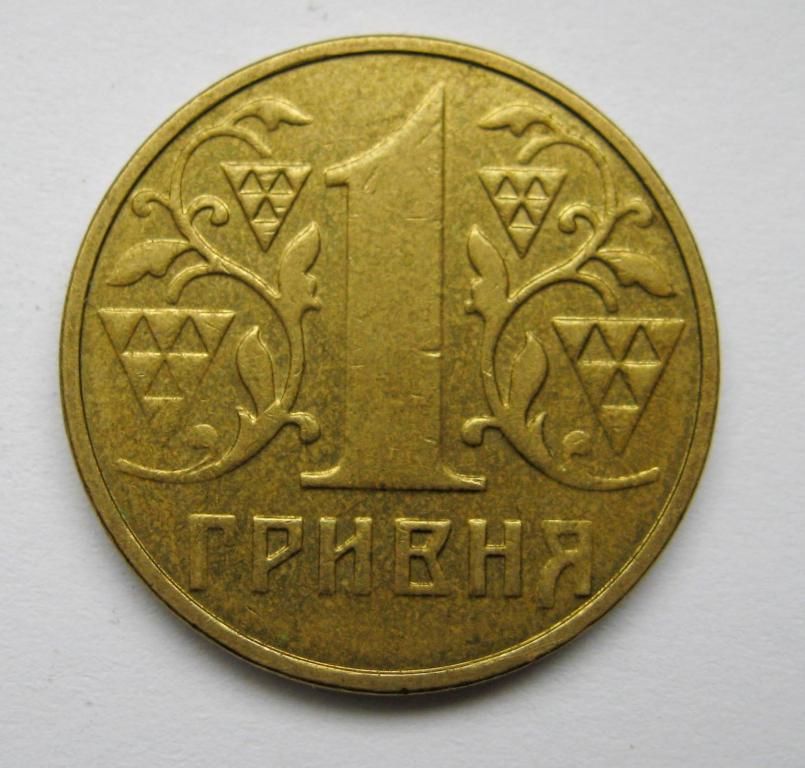 1 гривня = 2001 р. = УКРАЇНА - фото фото фото 1