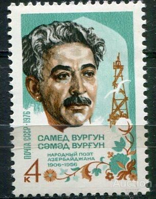 СССР  Лот  g-064 MNH - фото фото фото 0