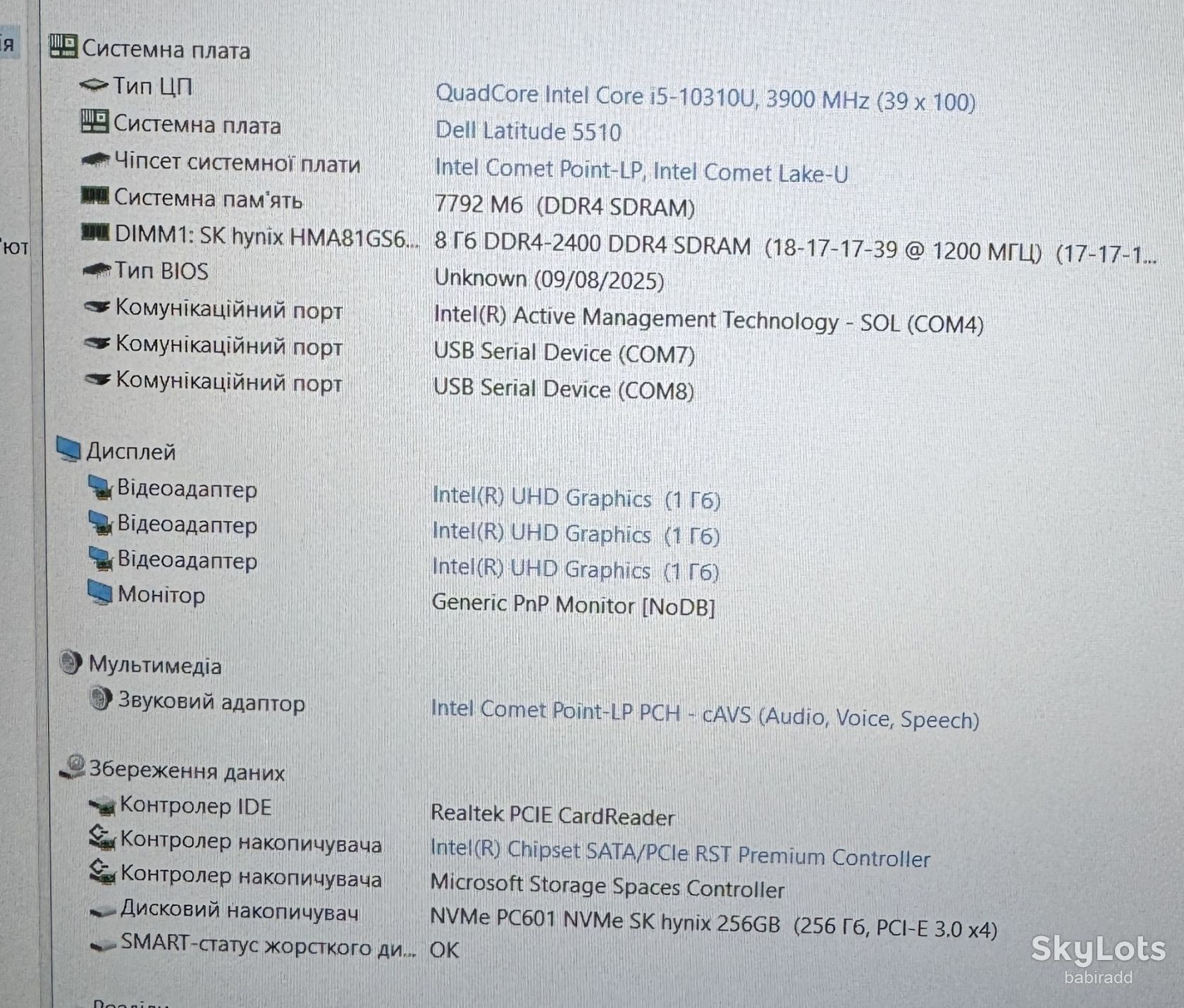 Ноутбук DELL 5510 I5-10310U/БЕЗ DDR4/БЕЗ SSD  (64) - фото фото фото 9