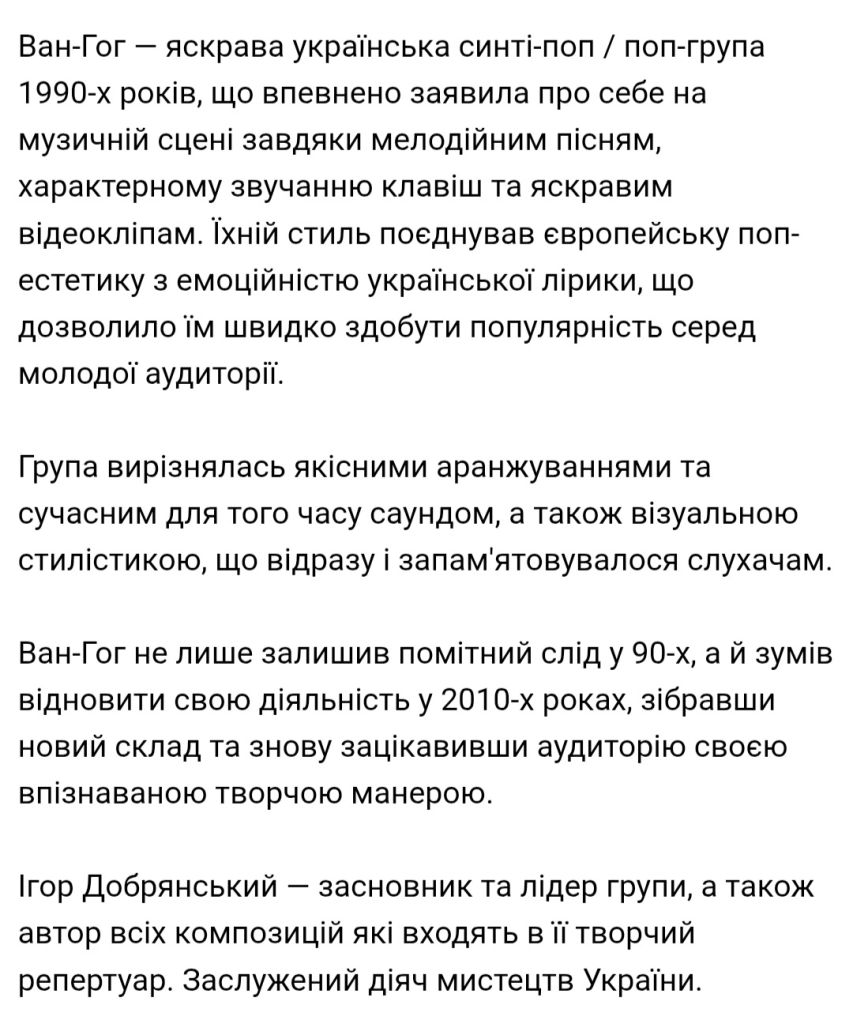 Ван-Гог - Краще - 1996-98.  (LP). 12. Coloured Vinyl. Пластинка. Ukraine. S/S. - фото фото фото 7