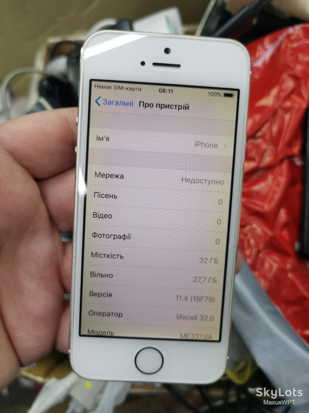 #shop apple iphone 5s gold 32 - фото фото фото 1