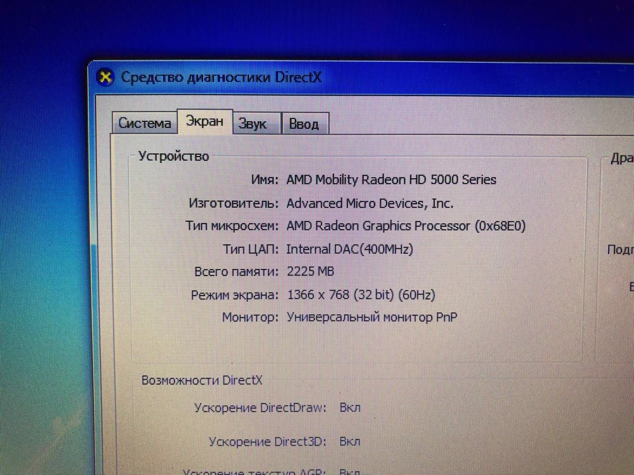 Acer Aspire 5740/5340 series  (MS2286) - фото фото фото 7