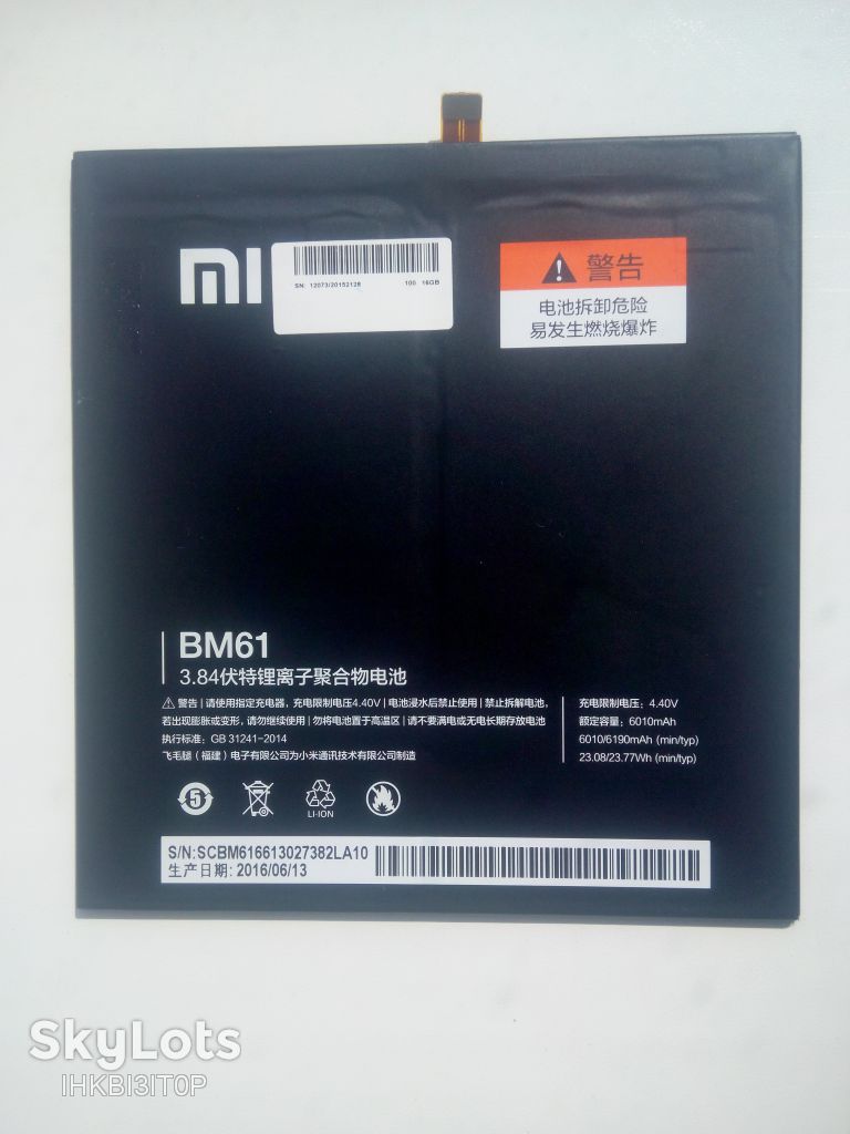Аккумулятор батарея Xiaomi Mi pad 2 BM61 - фото фото фото 0
