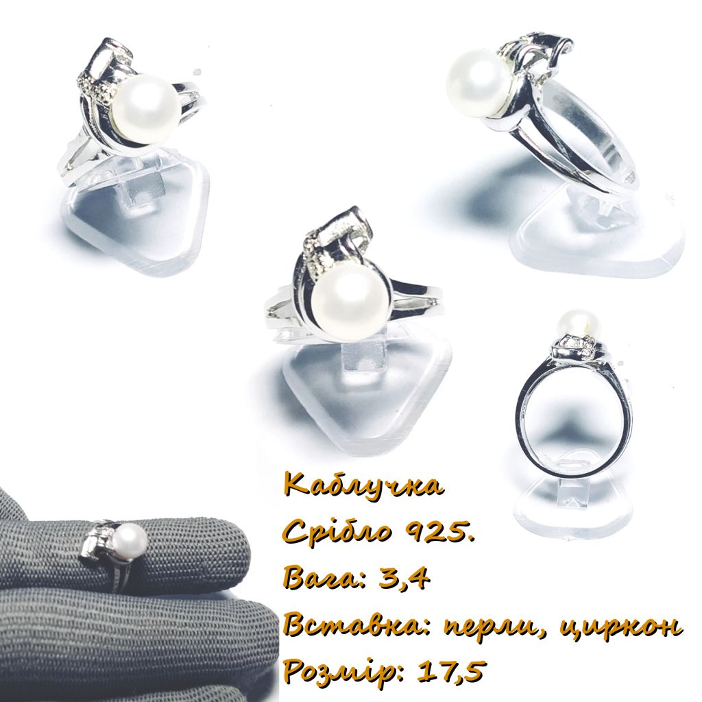 кольцо серебро 925 с жемчугом - фото фото фото 7
