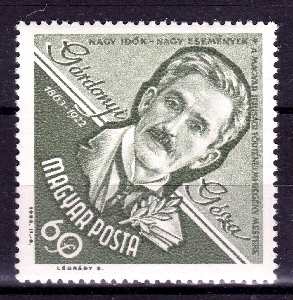 Венгрия  MNH -  личности - - фото фото фото 0
