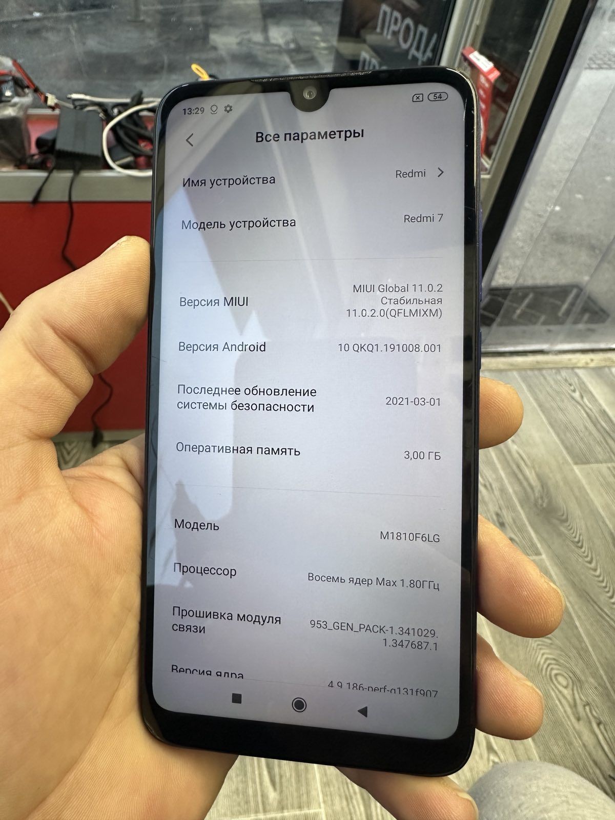 Xiaomi Redmi 7 3/32gb Blue Оригинал! - фото фото фото 4