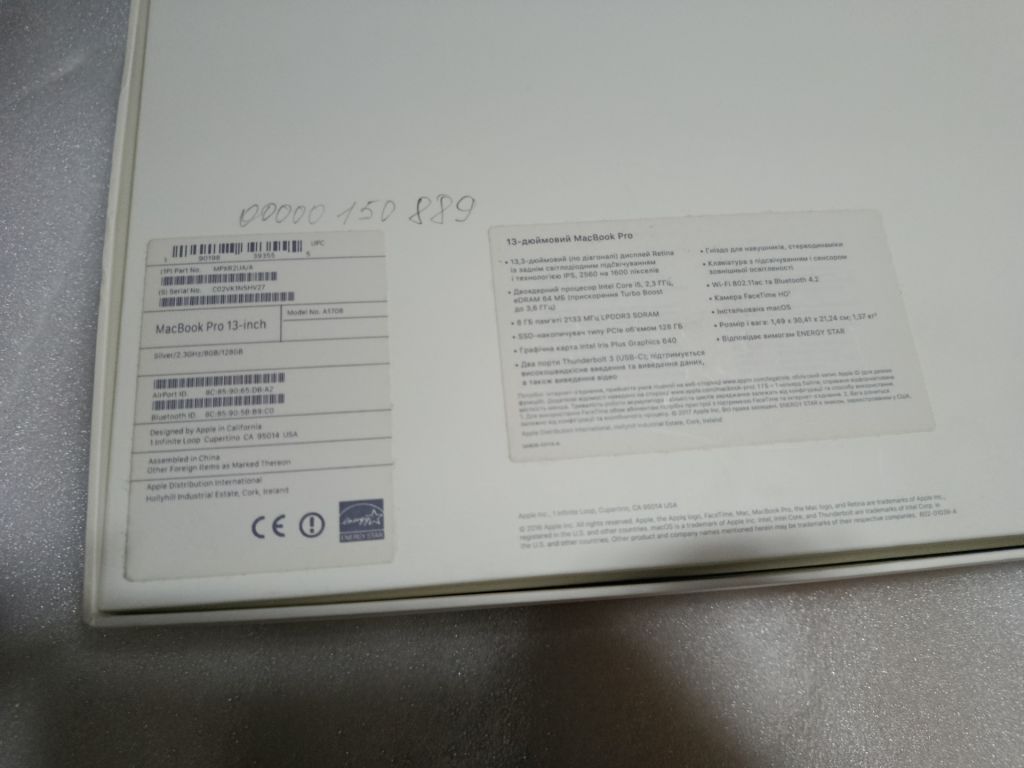 Коробка MacBook pro 13 дюймов silver - фото фото фото 1