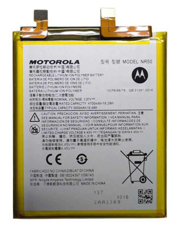 Акумулятор Motorola NR50 для Edge X30 / Edge 30 Ultra - фото фото фото 0