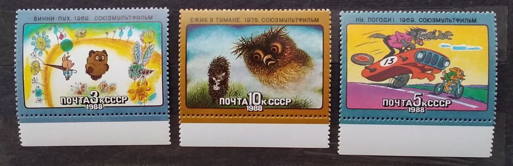 СССР 1988 г - Из истории советского мультфильма - фото фото фото 2