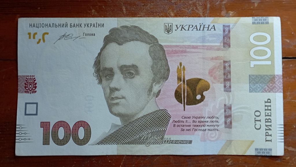 Україна  100 грн 2014 р.  Гонтарева - фото фото фото 0