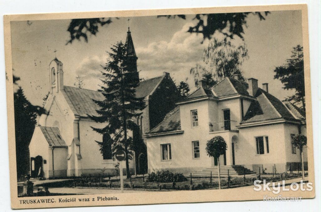Поштівка Трускавець 1938 р. - фото фото фото 0