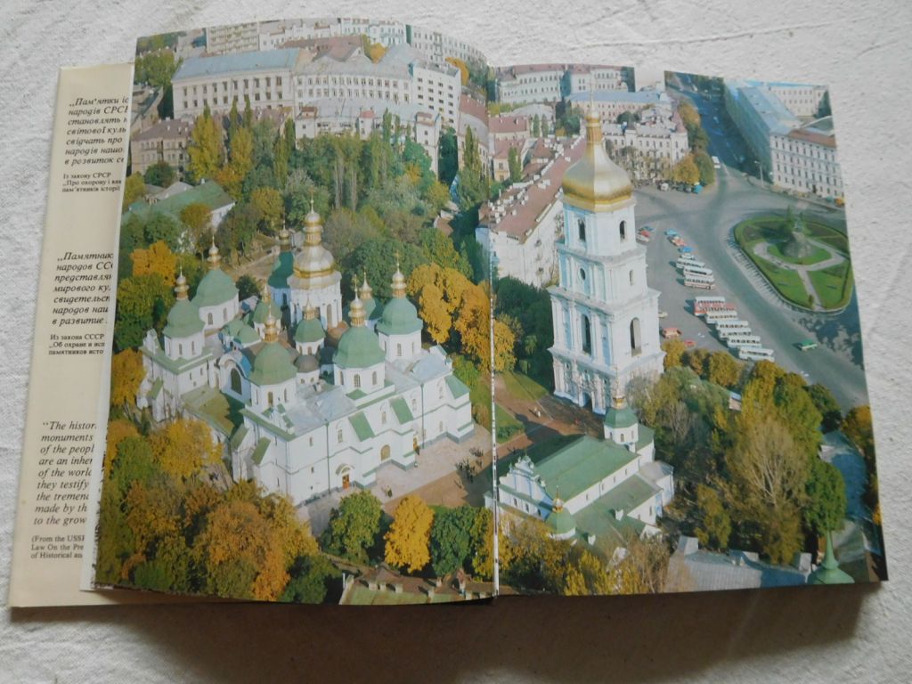 Софійський музей Києво-Печерський заповідник - фото фото фото 8