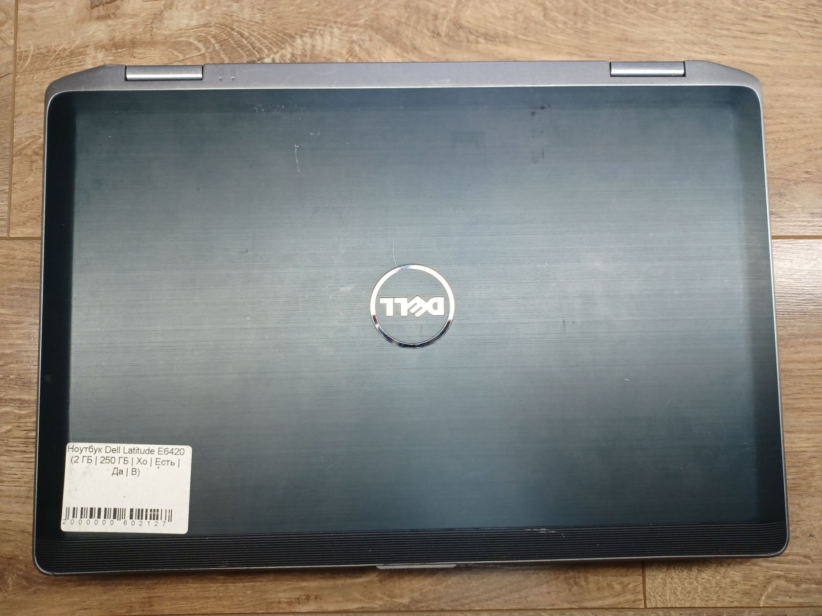 Ноутбук Dell Latitude E6420 №40 - фото фото фото 4