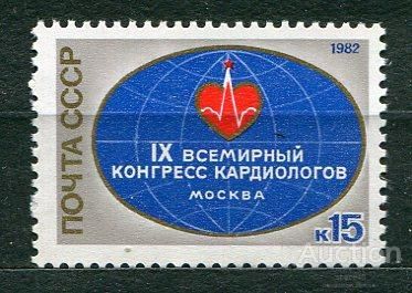 СССР  Лот  g-392 MNH - фото фото фото 0