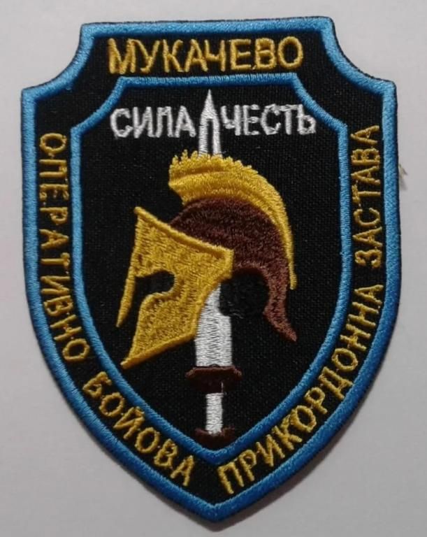 Шеврон. Украина. Пограничник. kozh - фото фото фото 0