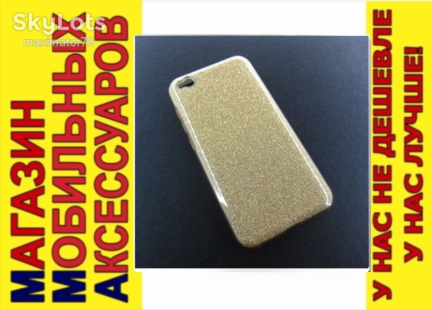 ЧЕХОЛ БЛЕСТКИ SHINING BLING Xiaomi redmi GO gold - фото фото фото 0