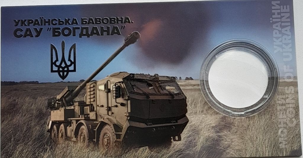 Буклет для монети 2025 САУ "Богдана" - фото фото фото 0